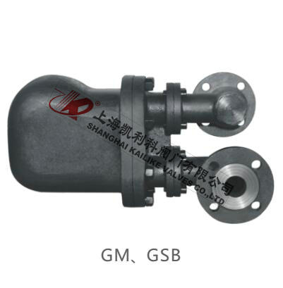 GM、GSB杠桿浮球式蒸汽疏水閥